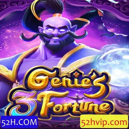 Descubra o Mundo de Genie3Fortune: Tudo o que Você Precisa Saber