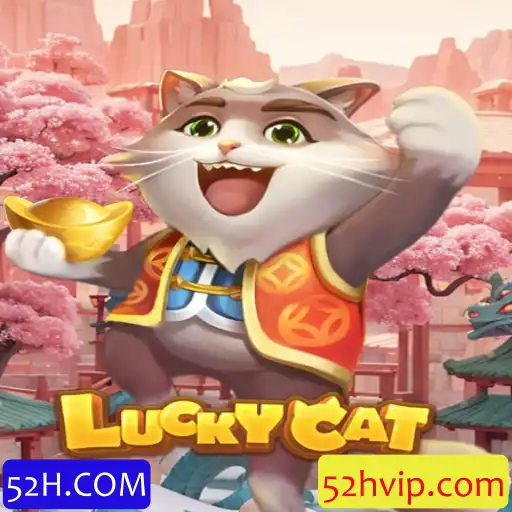 Descubra o Empolgante Mundo de LuckyCat no 52H.COM